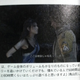 Illustration for article titled Final Fantasy XIII is 50 to 60 Hours Long